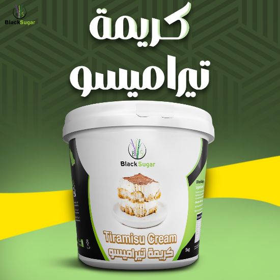 صورة كريمة تيراميسو